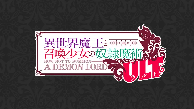 アニメ公式Xでプレゼントキャンペーン開催！むらさきゆきや先生、鶴崎貴大先生、福田直叶先生のサイン入り単行本が当たる！