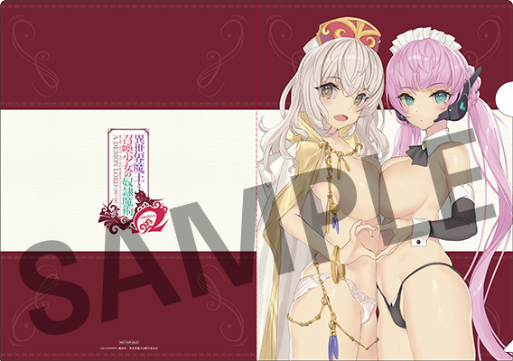 驚きの値段 異世界魔王と召喚少女の奴隷魔術w Vol 1 Blu Ray Blu Ray